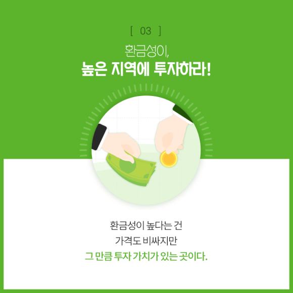 카드뉴스