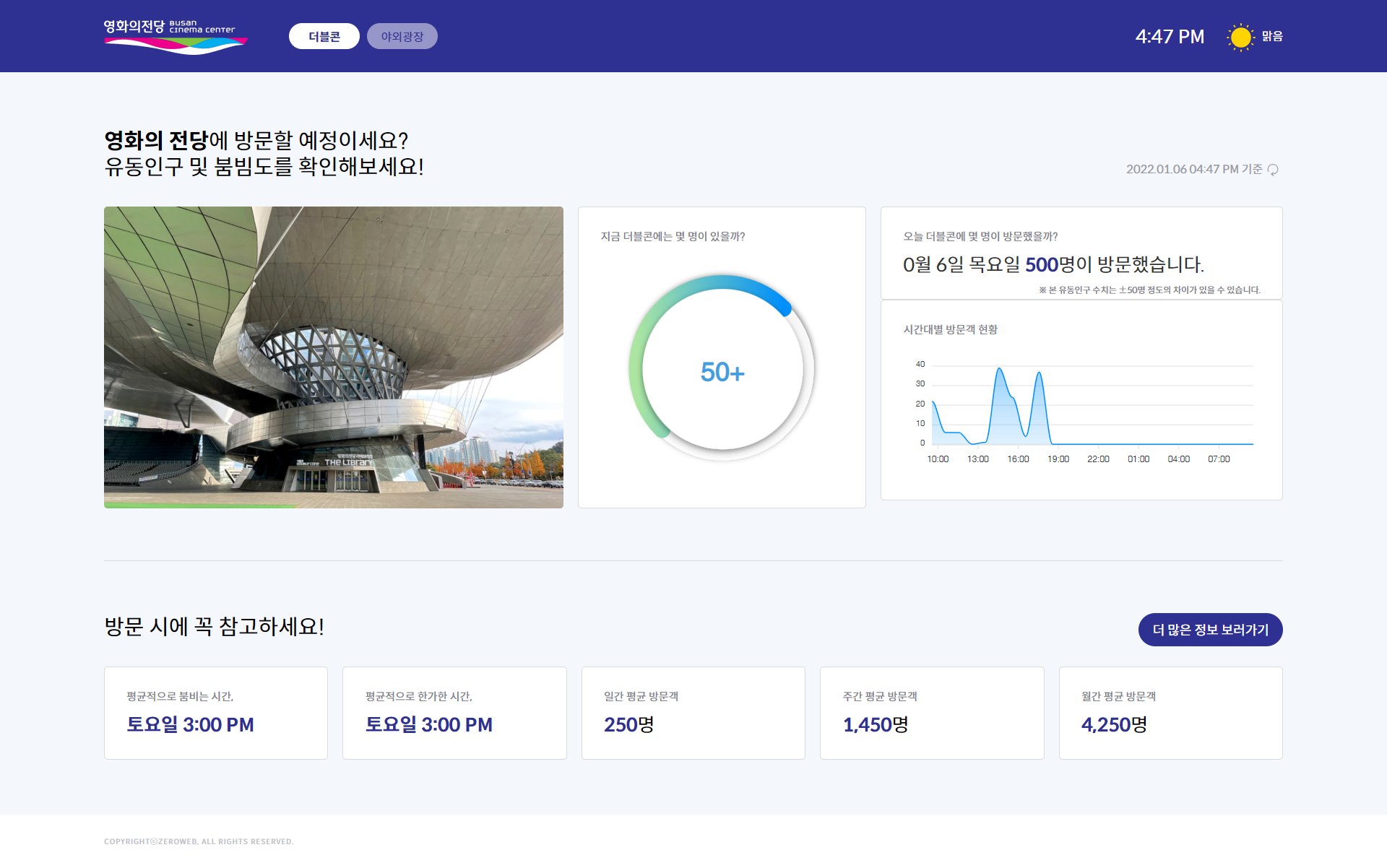 bcc 메인 pc