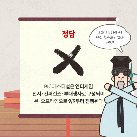 카드뉴스