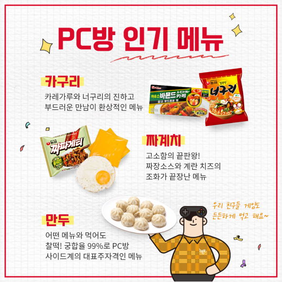 카드뉴스