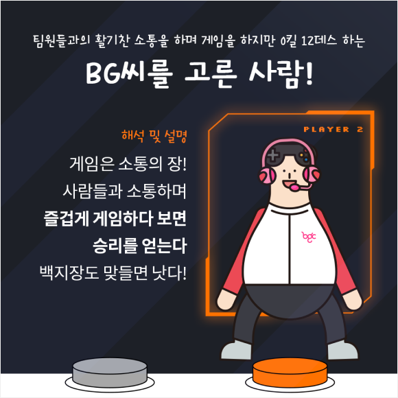 카드뉴스