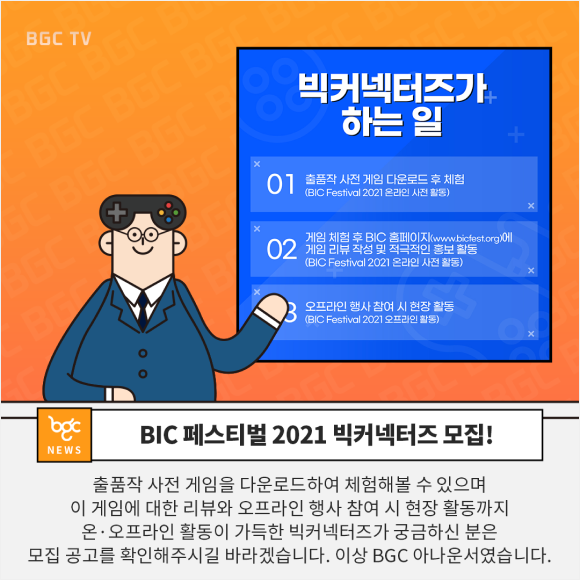 카드뉴스