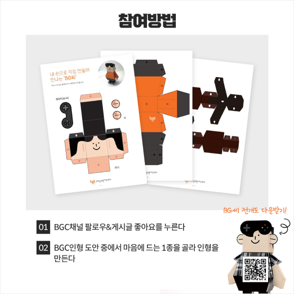 카드뉴스