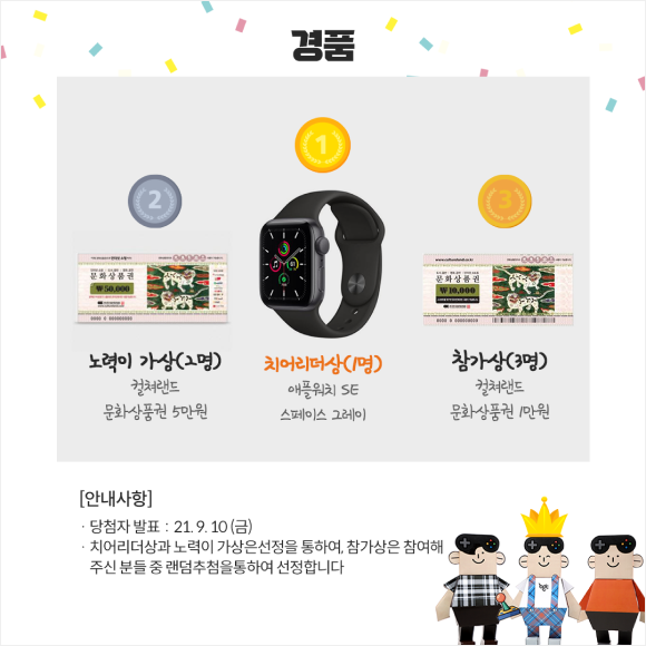 카드뉴스