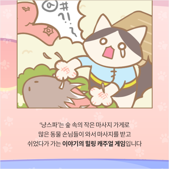 카드뉴스