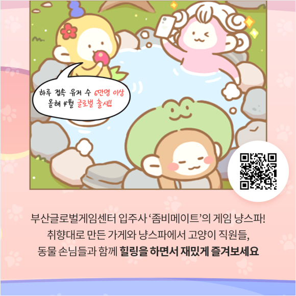 카드뉴스