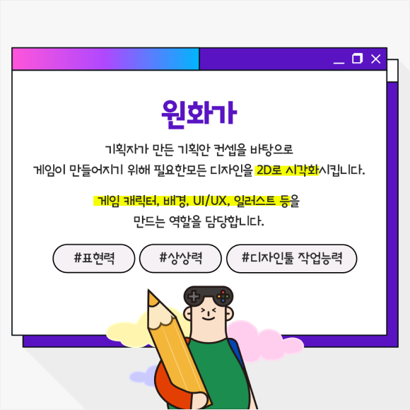 카드뉴스
