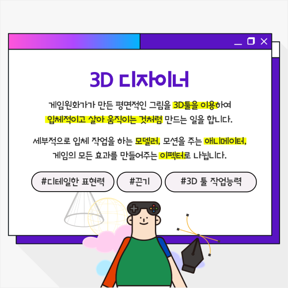 카드뉴스