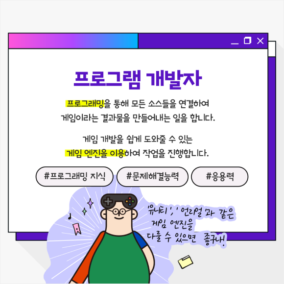 카드뉴스
