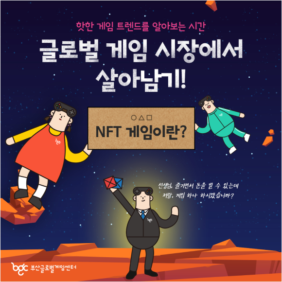 카드뉴스