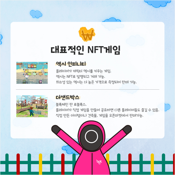 카드뉴스