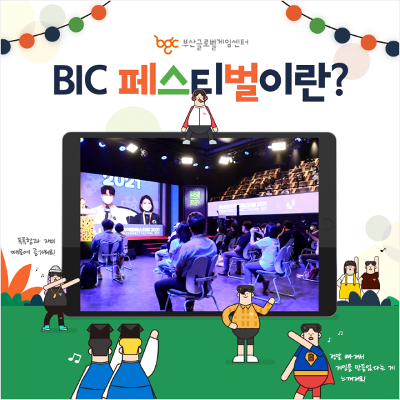 카드뉴스