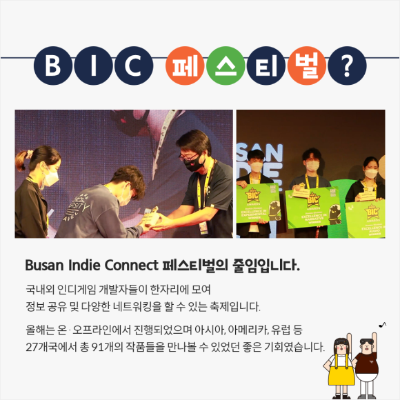 카드뉴스