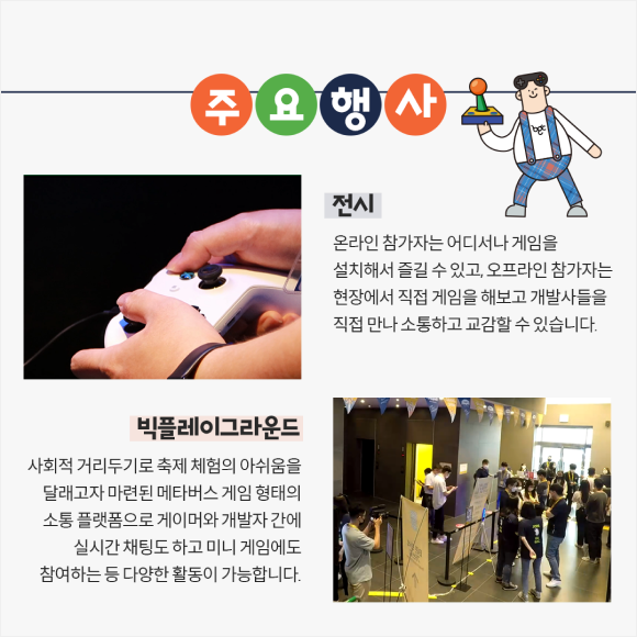 카드뉴스