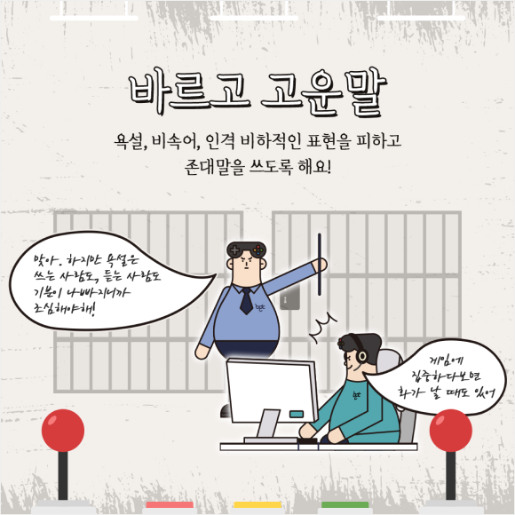 카드뉴스