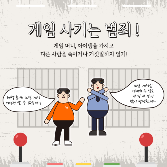 카드뉴스