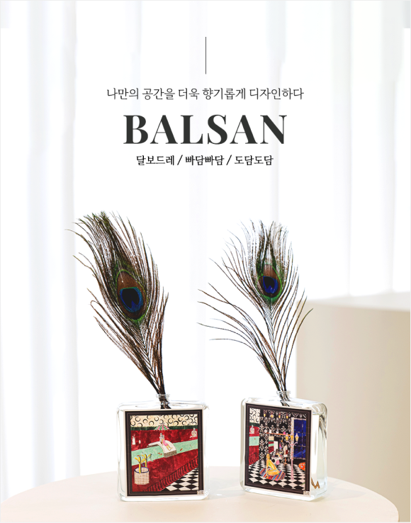 BALSAN