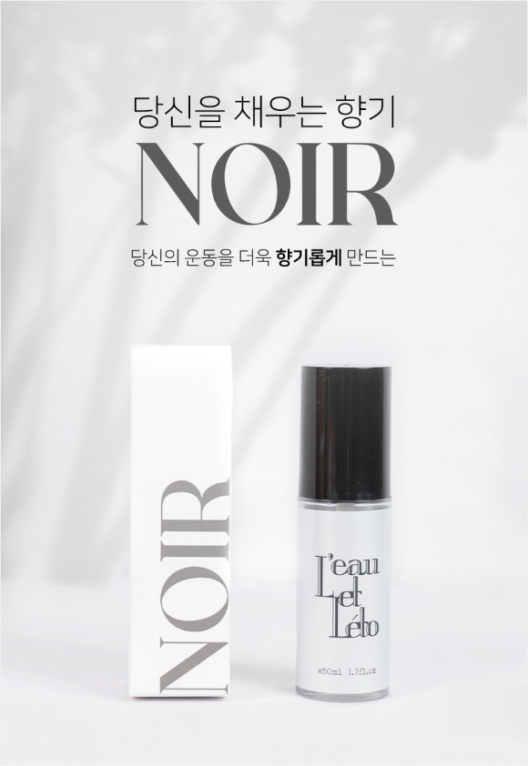 누아르
