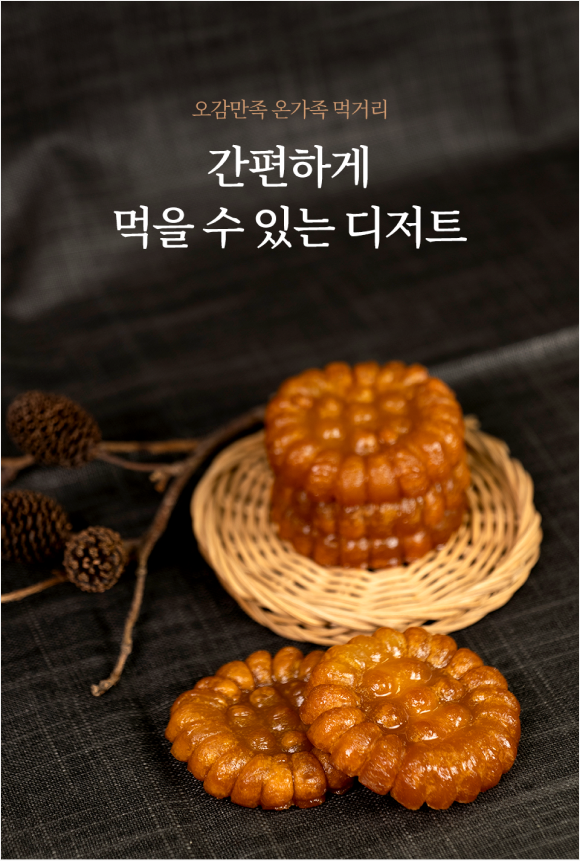 약과