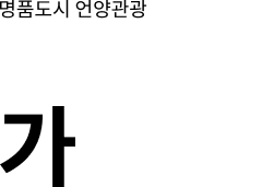 Noto Sans KR 폰트