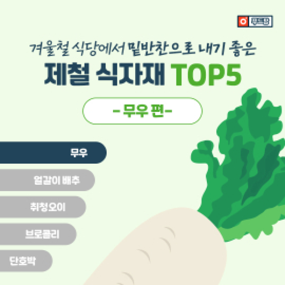 카드뉴스