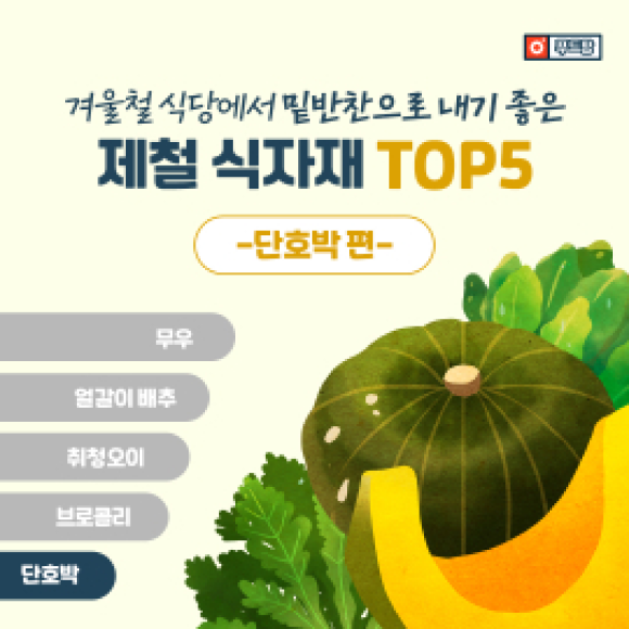 카드뉴스