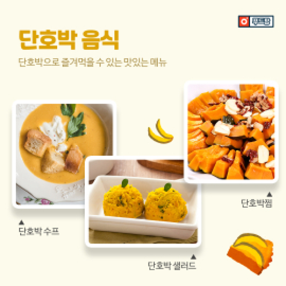 카드뉴스