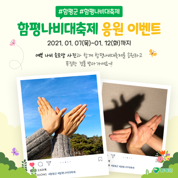 카드뉴스