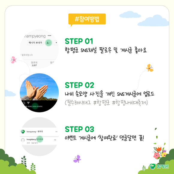 카드뉴스