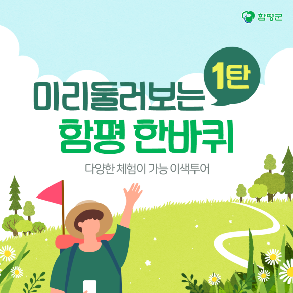 카드뉴스