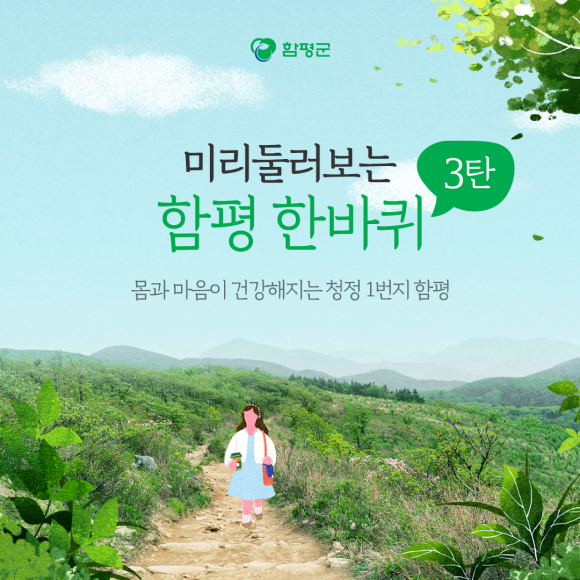 카드뉴스