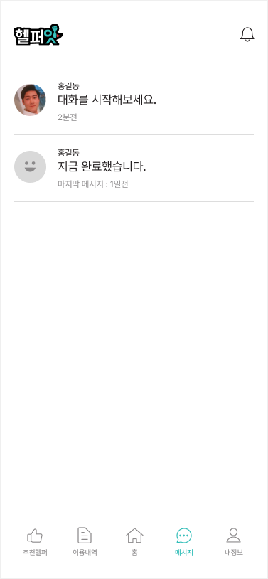 앱 아이콘