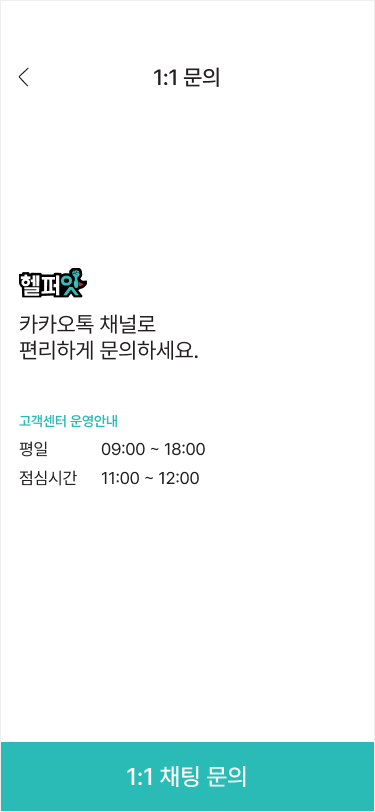 앱 아이콘