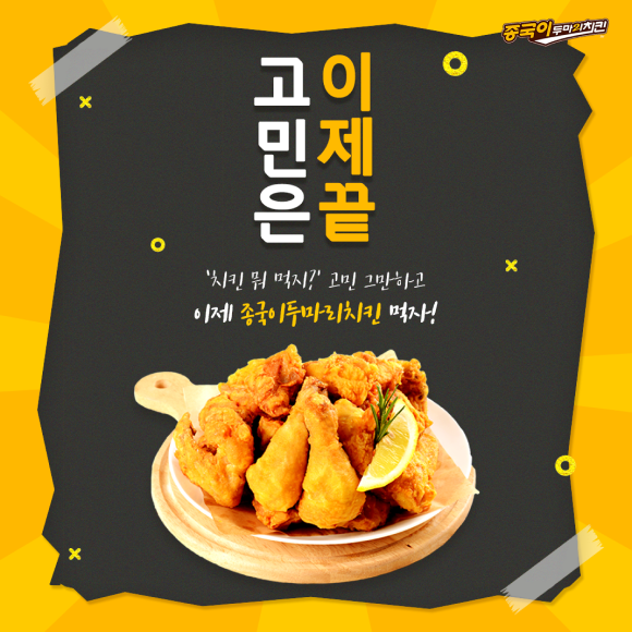 카드뉴스