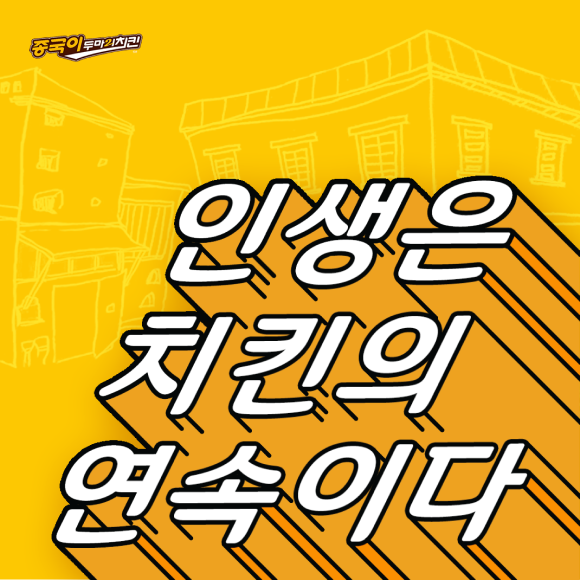 카드뉴스