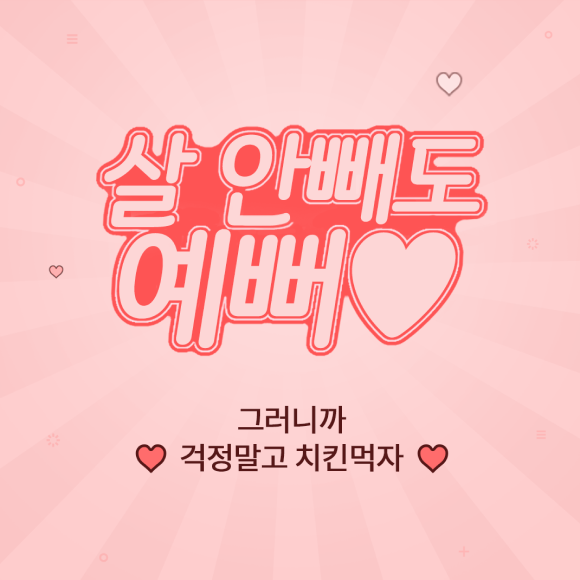 카드뉴스