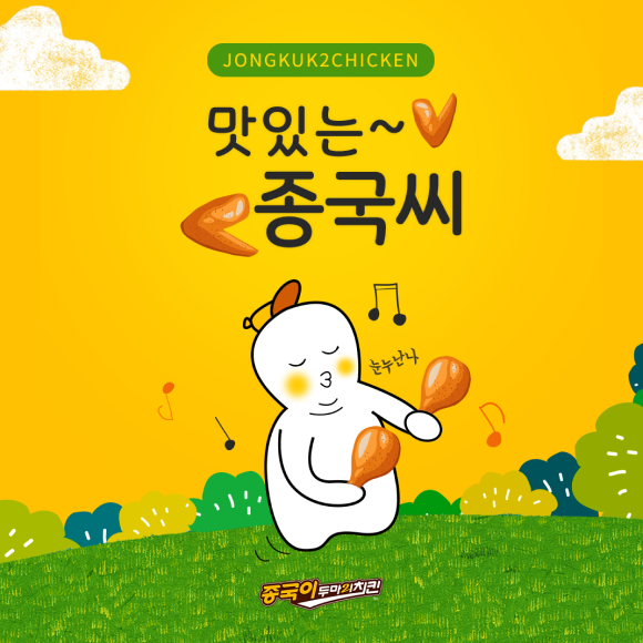 카드뉴스