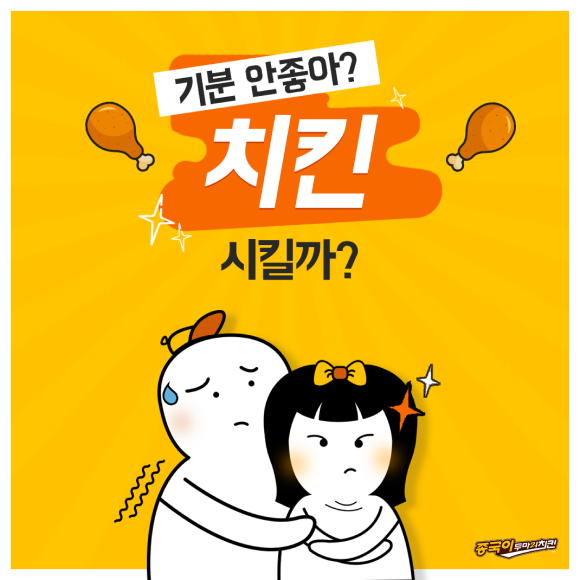 카드뉴스