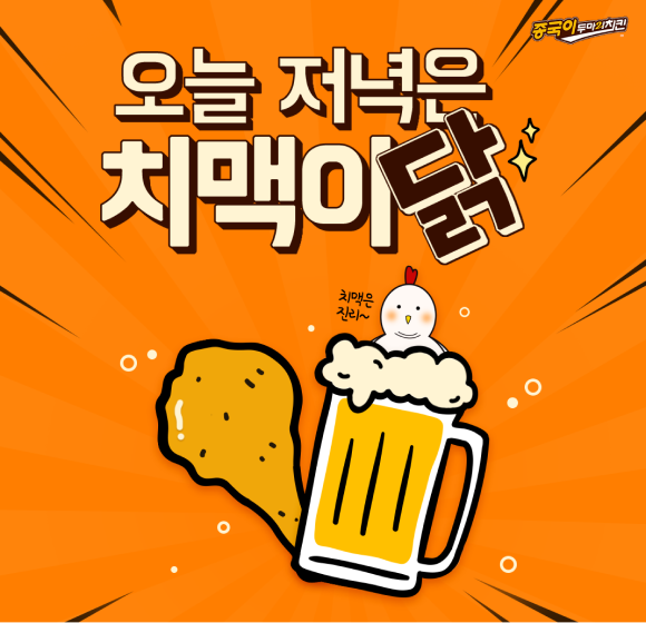카드뉴스