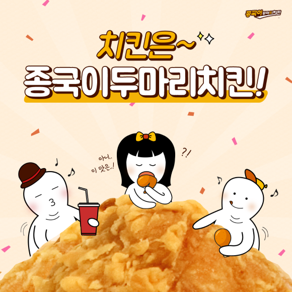 카드뉴스