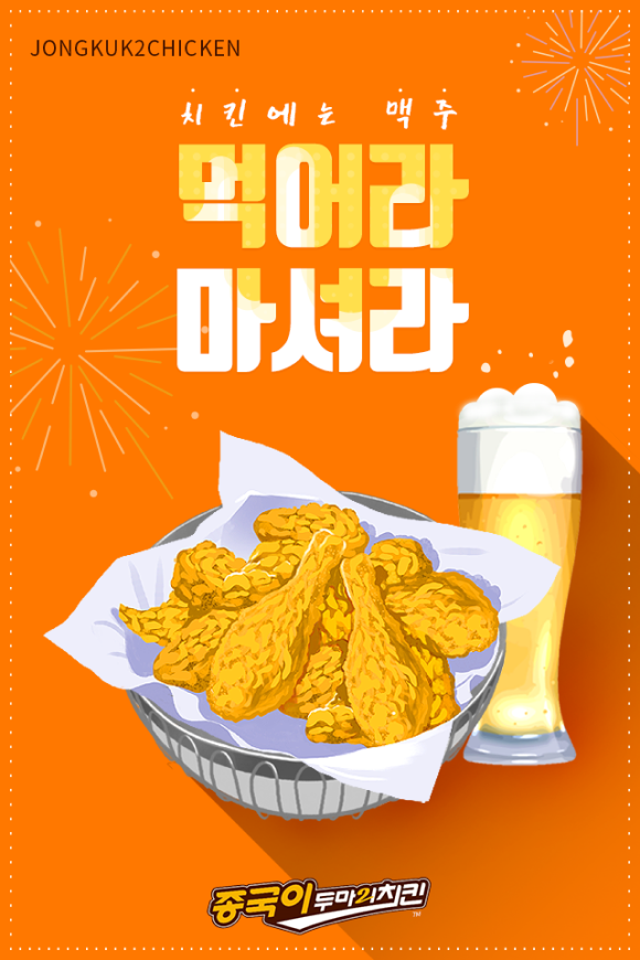 카드뉴스