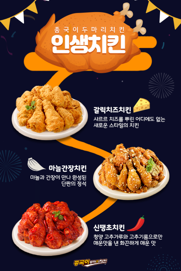 카드뉴스