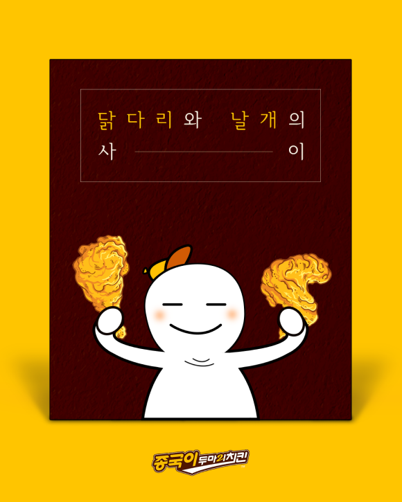 카드뉴스