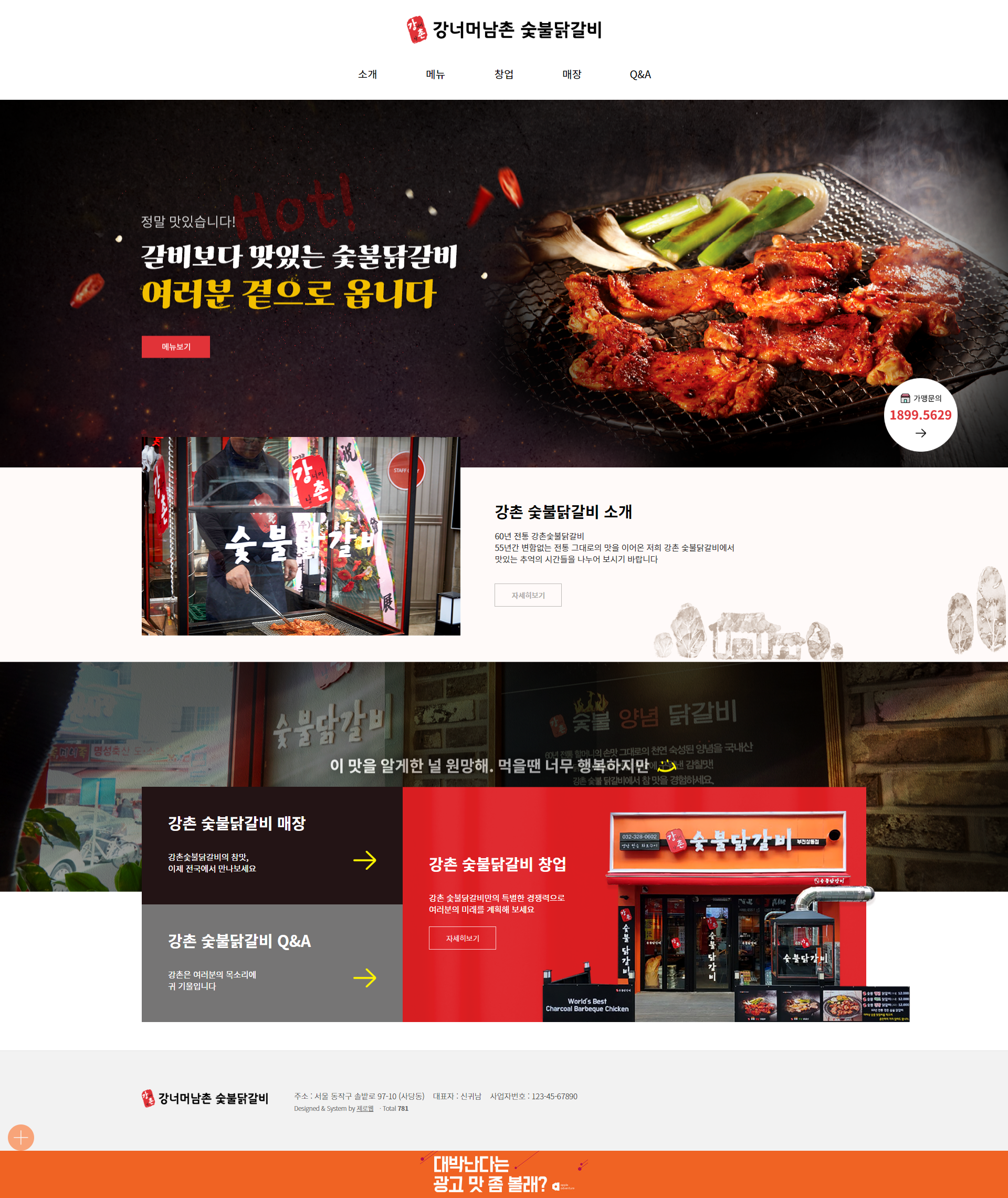kcncompany 메인 pc