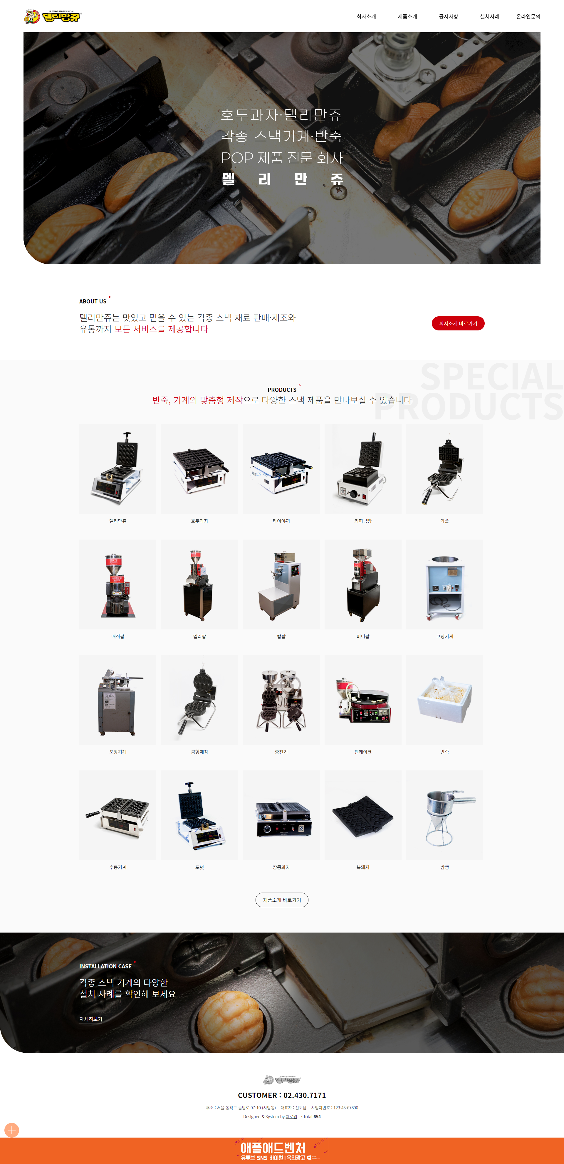 keidydeli 메인 pc