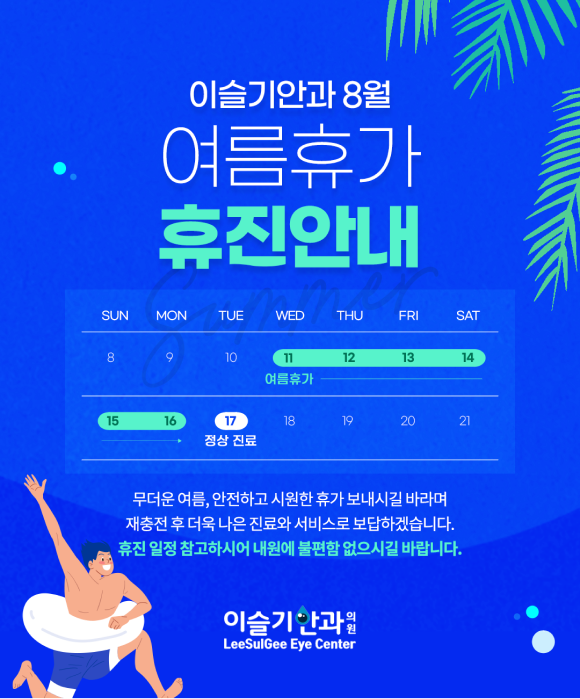 카드뉴스