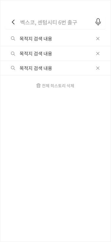 앱 아이콘