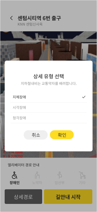 앱 아이콘