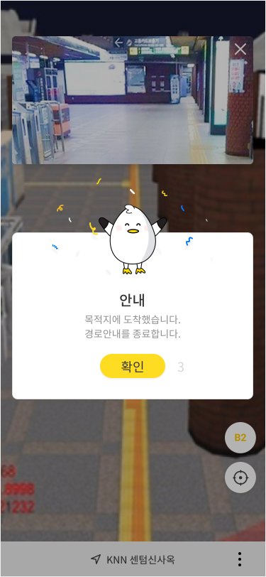 앱 아이콘