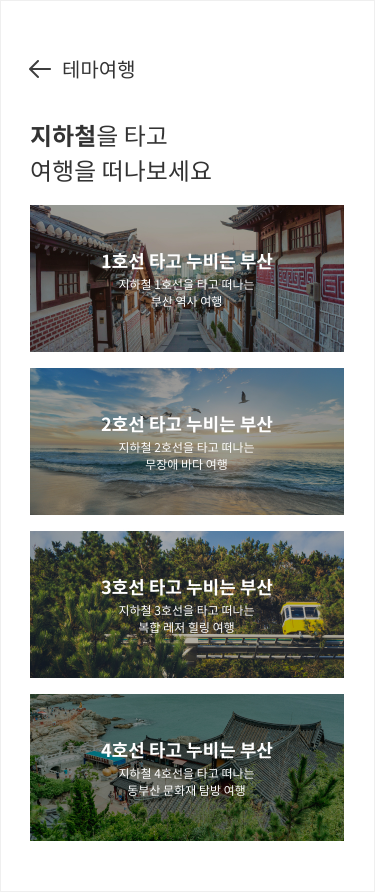 앱 아이콘